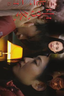 初三、冬、逃亡中(全集)