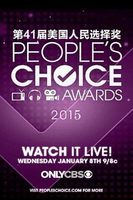 第41屆美國人民選擇獎(jiǎng)?lì)C獎(jiǎng)典禮