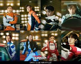 飛馳吧！少年第二季(全集)