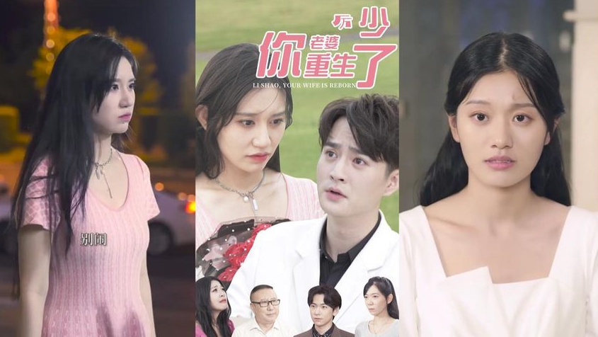 厲少，你老婆重生了(全集)