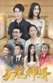 離婚你選的，總裁向我求婚你哭什么(全集)