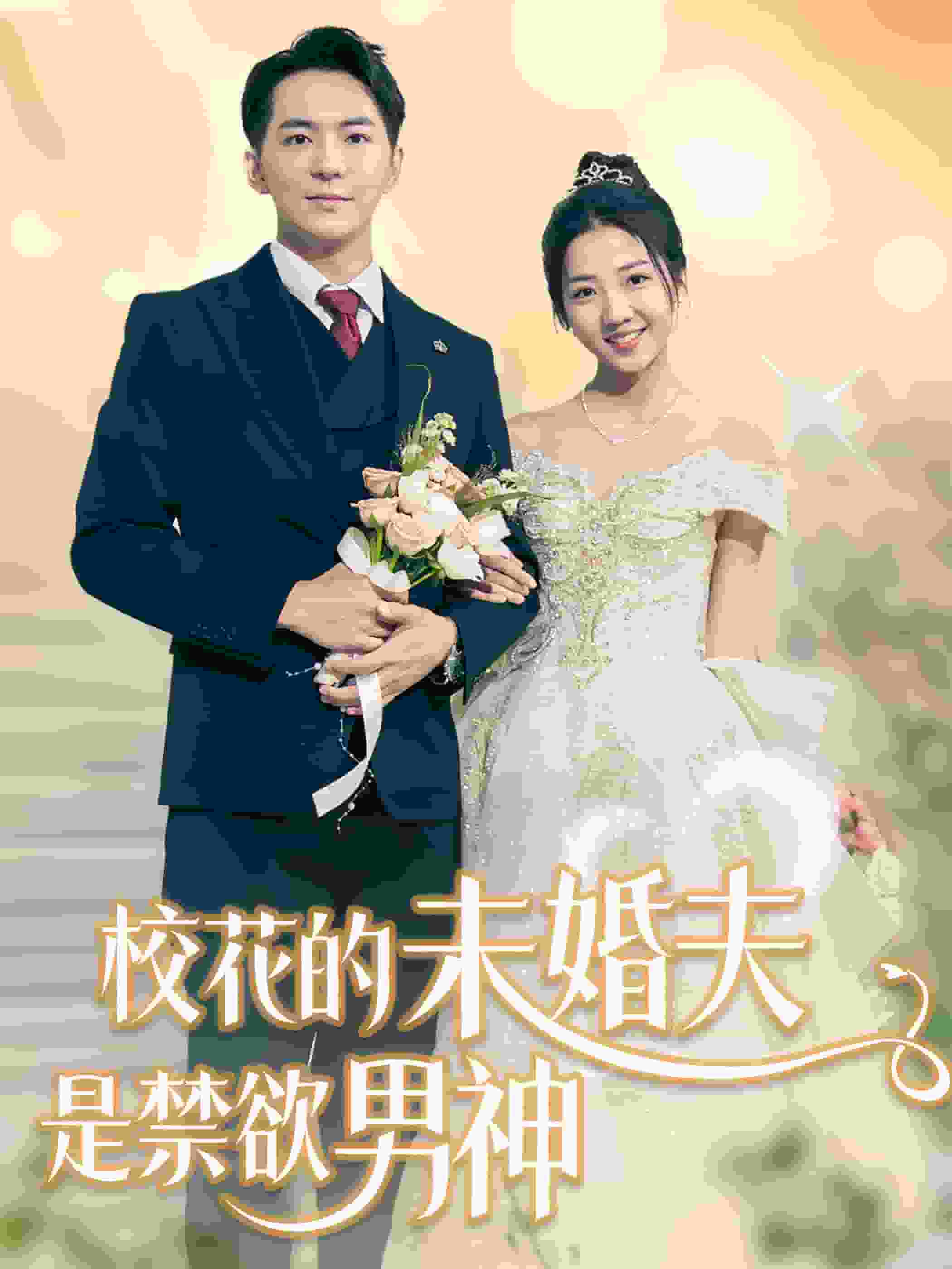 ?；ǖ奈椿榉蚴墙猩?全集)