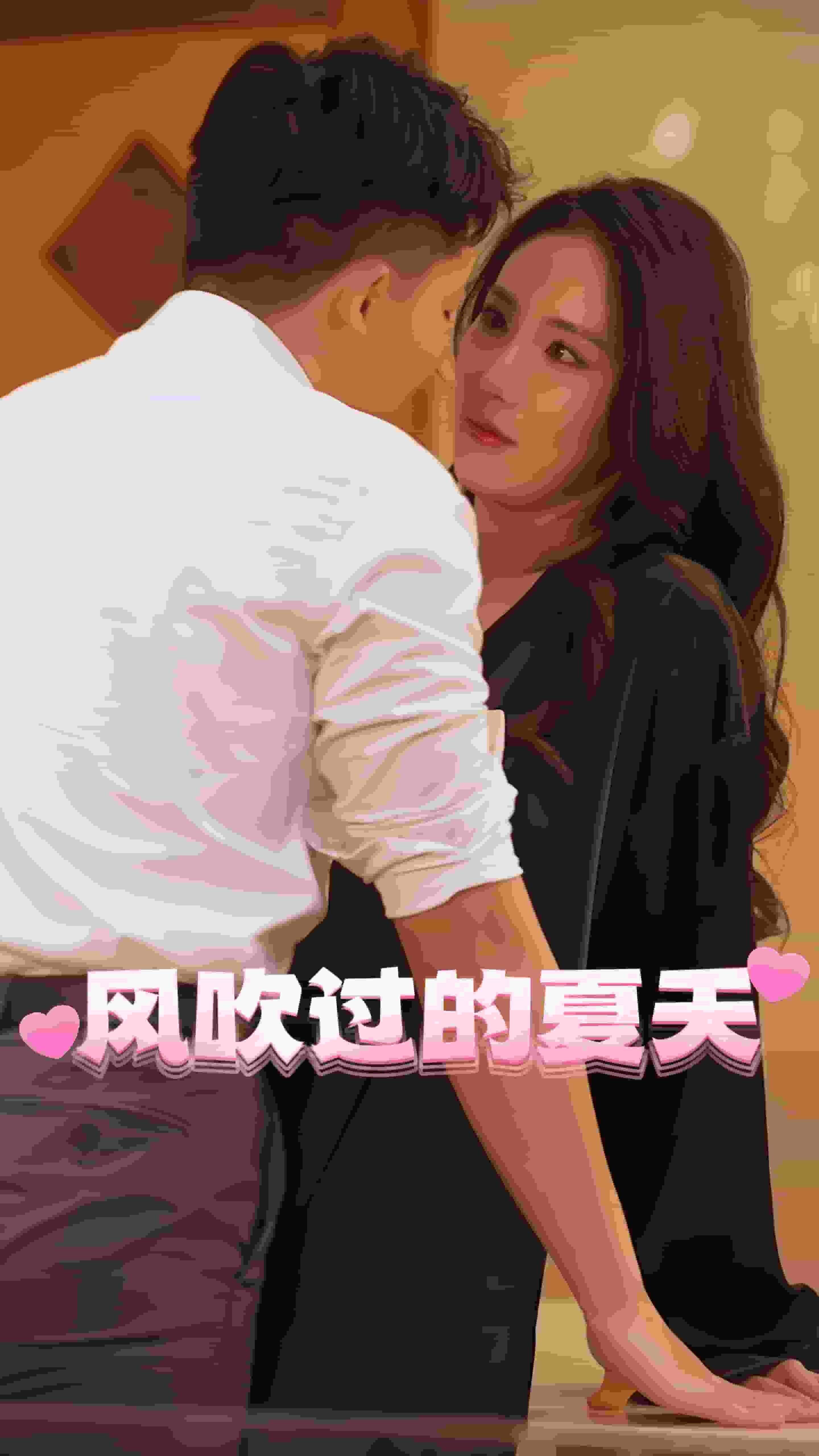 風吹過的夏天(全集)