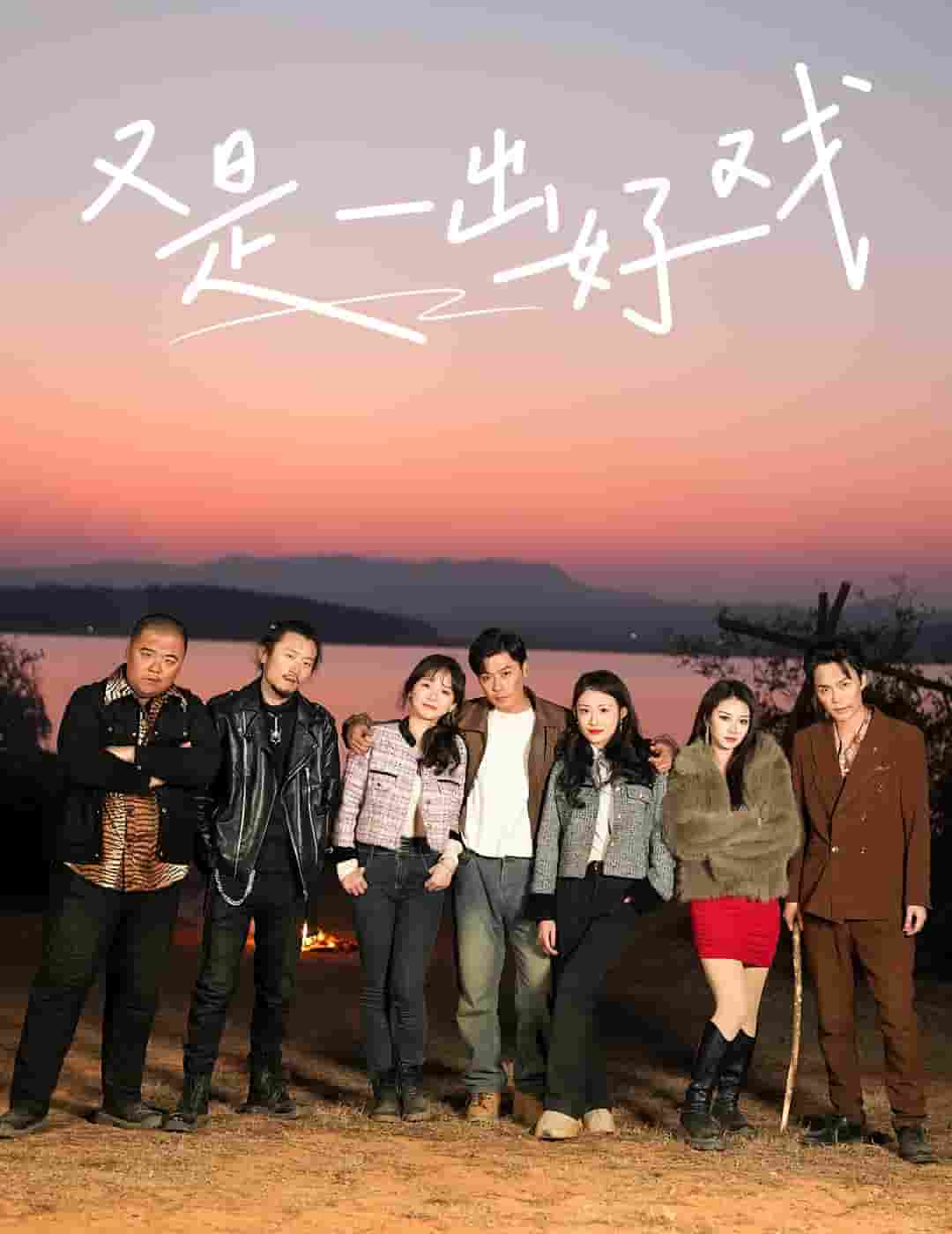 島上升明月(全集)