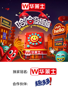 哈哈沒煩惱(全集)