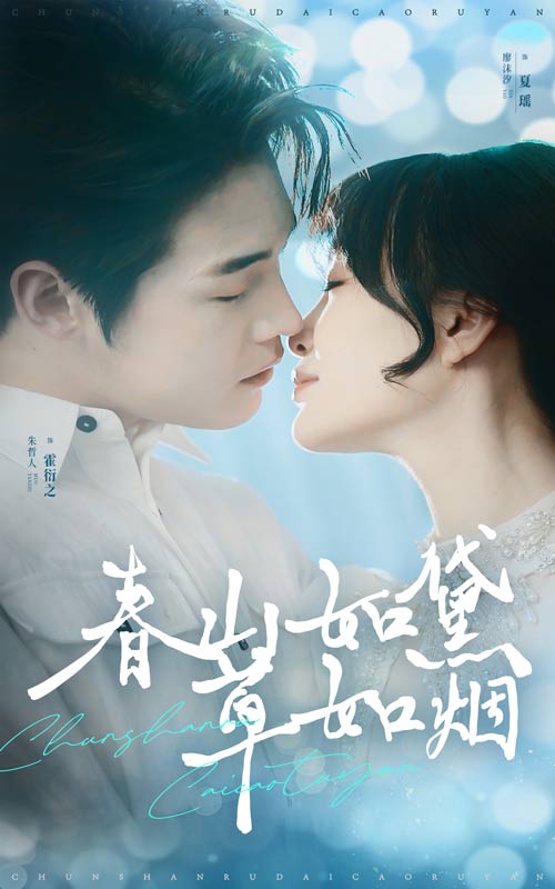 人間四月芳菲盡(全集)