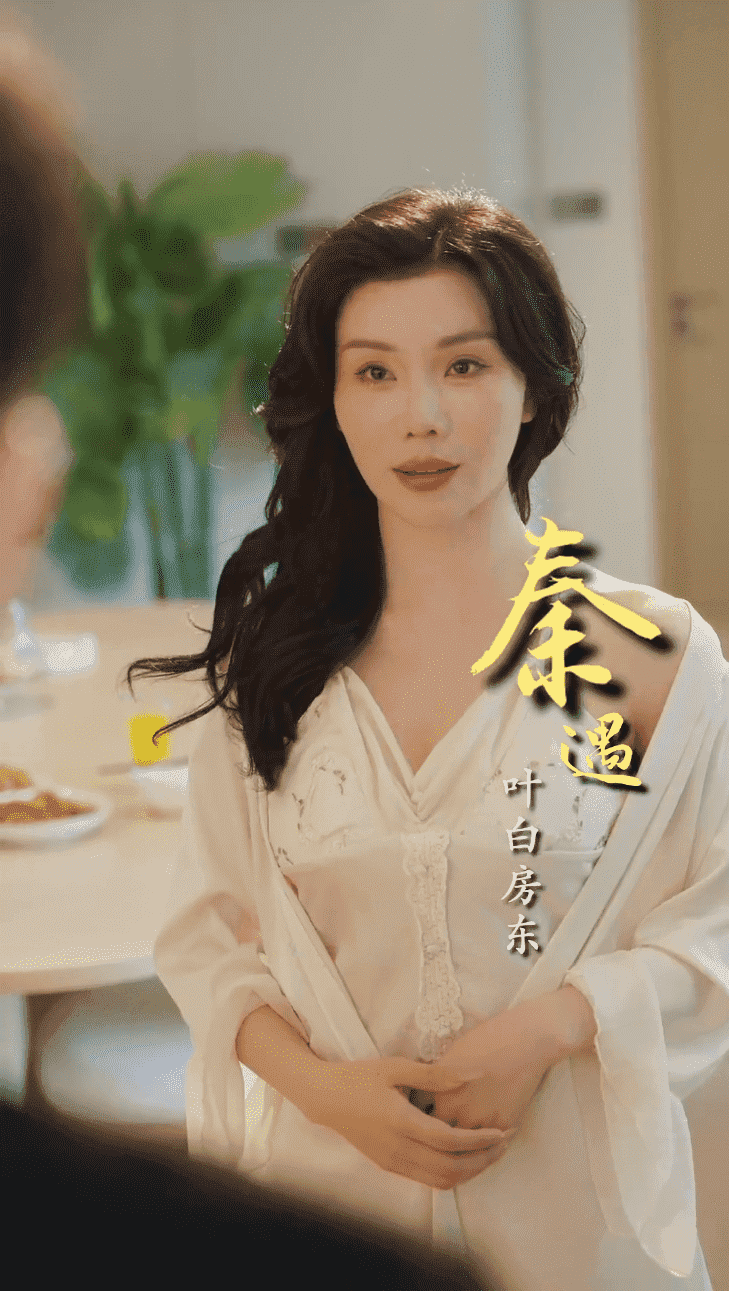 住進阿姨家后，我覺醒了時間暫停(全集)