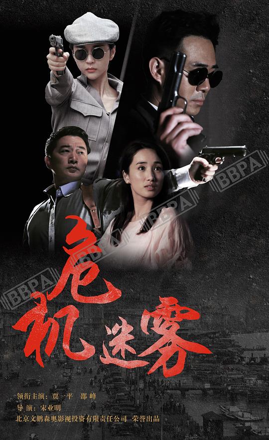 同門(mén)往事(全集)