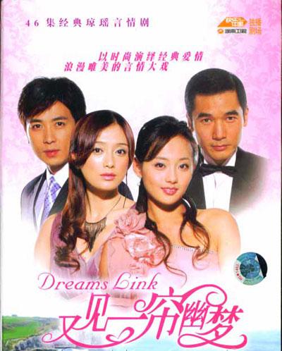 又見(jiàn)一簾幽夢(mèng)(全集)