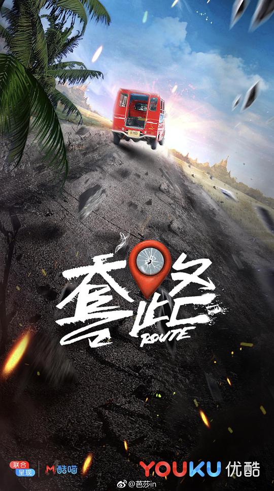 弓元特攻隊(duì)(全集)