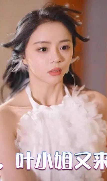 梟爺，葉小姐又來求婚了(全集)