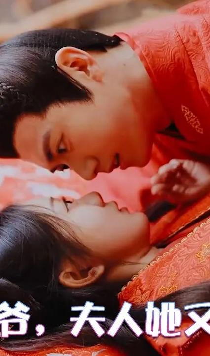 報(bào)告侯爺，夫人她又跑路了(全集)