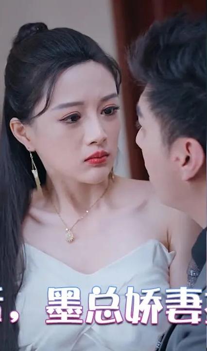 替嫁后，墨總嬌妻掐腰寵(全集)