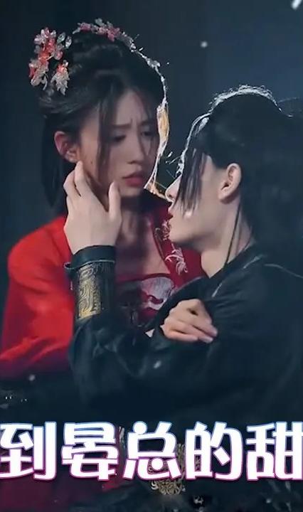 公主嫁到，晏總的甜寵嬌妻(全集)