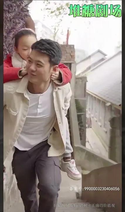 爸爸，再愛我一次(全集)