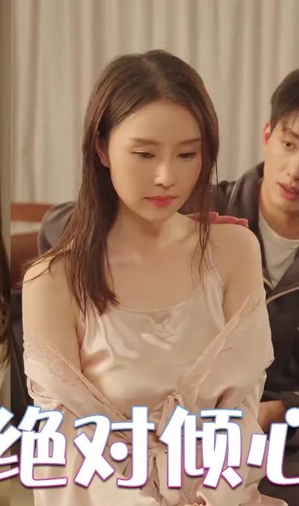 絕對(duì)傾心(全集)
