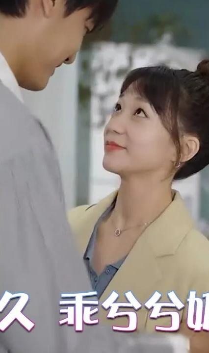 蓄謀已久，乖兮兮奶狗瘋纏(全集)