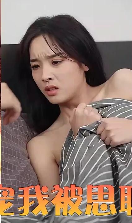 豪門(mén)恩寵我被思聰看上了(全集)