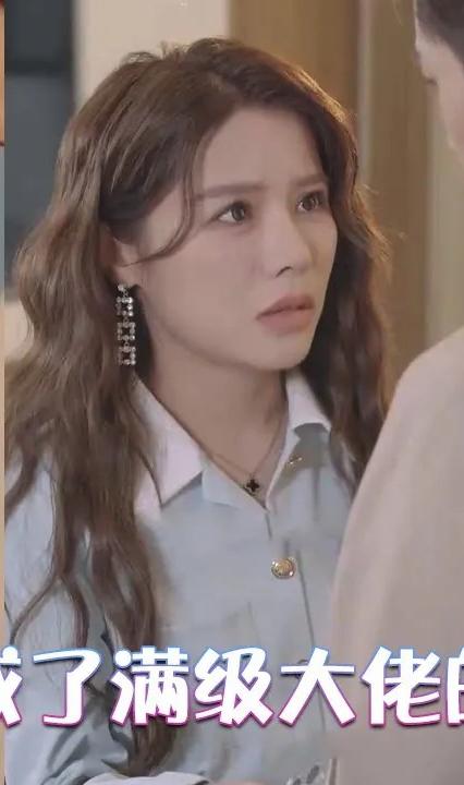 閃婚后成了滿級(jí)大佬的心尖寵(全集)