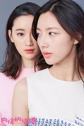 愛的季風(fēng)掠過(全集)