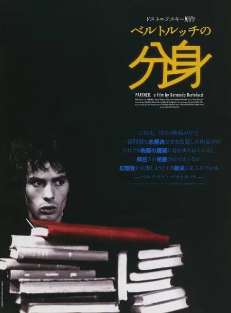 搭檔 1968(全集)