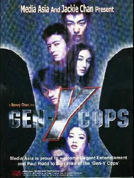 特警新人類2：機(jī)動(dòng)任務(wù) 國(guó)語(yǔ)版(全集)