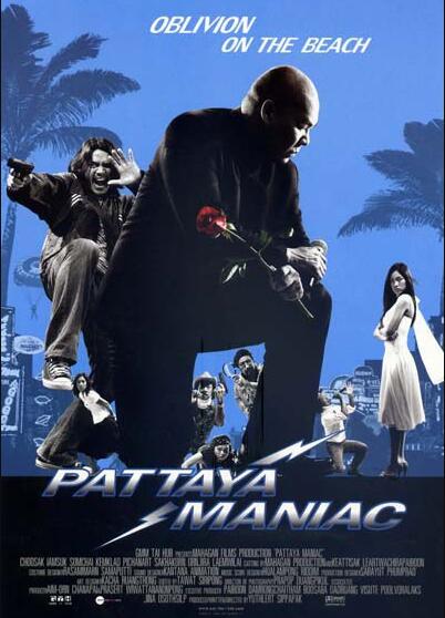 通天臥底(全集)