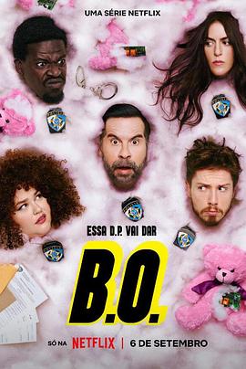 警長報到 B.O(全集)