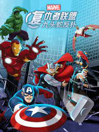 復仇者聯盟：九頭蛇反撲(全集)