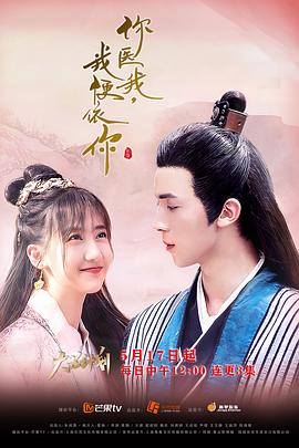 你醫(yī)我，我便依你(全集)