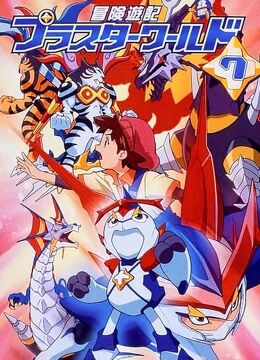 冒險游記(全集)