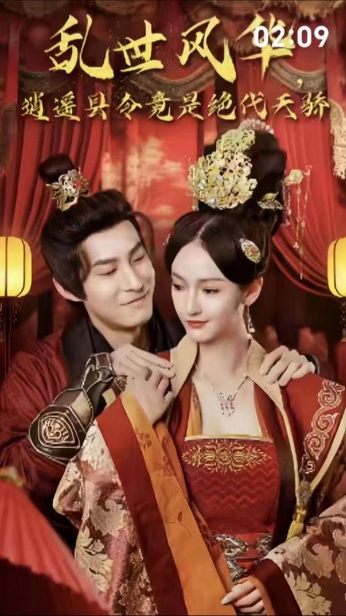 亂世風(fēng)華，逍遙縣令竟絕代天驕(全集)