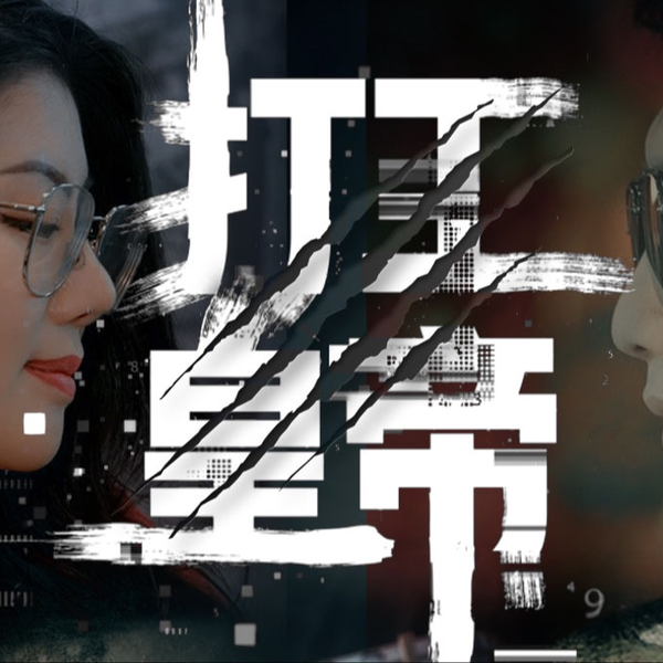 超級(jí)打工皇帝(全集)