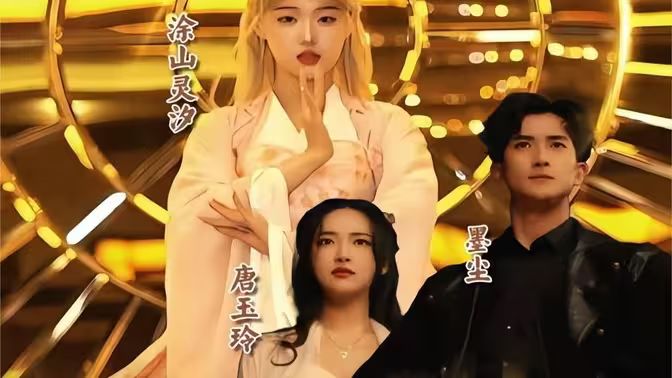 在下魔君，請(qǐng)諸位赴死(全集)