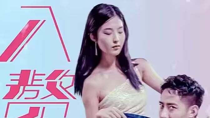 入贅五年，離婚既無(wú)敵(全集)