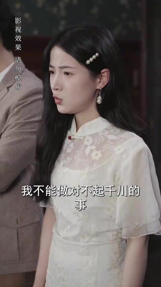 報告少帥，夫人有危險(全集)