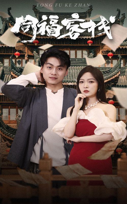 同?？蜅?全集)