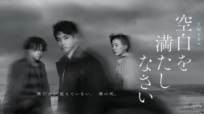 請把空白填滿(全集)