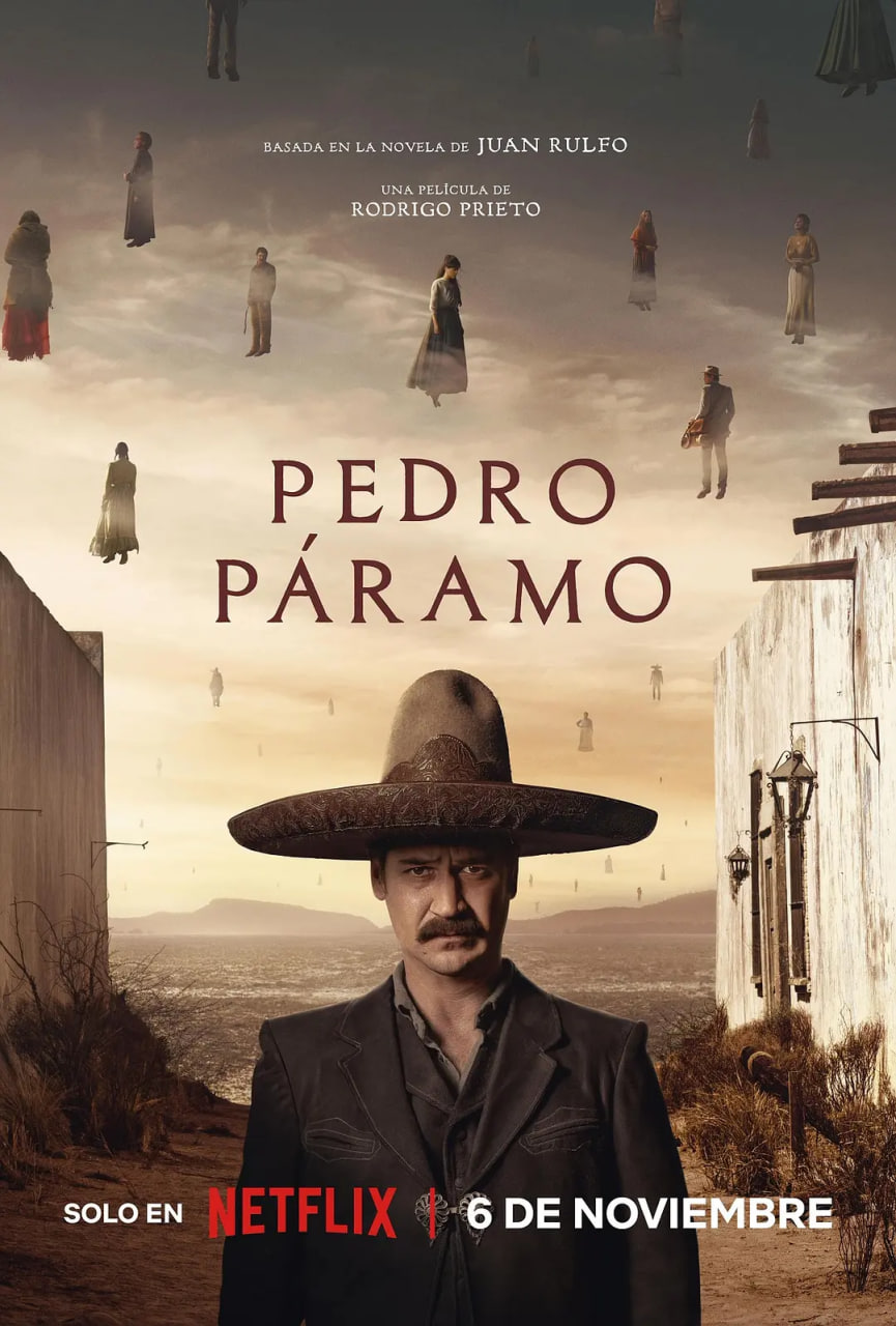 佩德羅·巴拉莫 Pedro Páramo(全集)