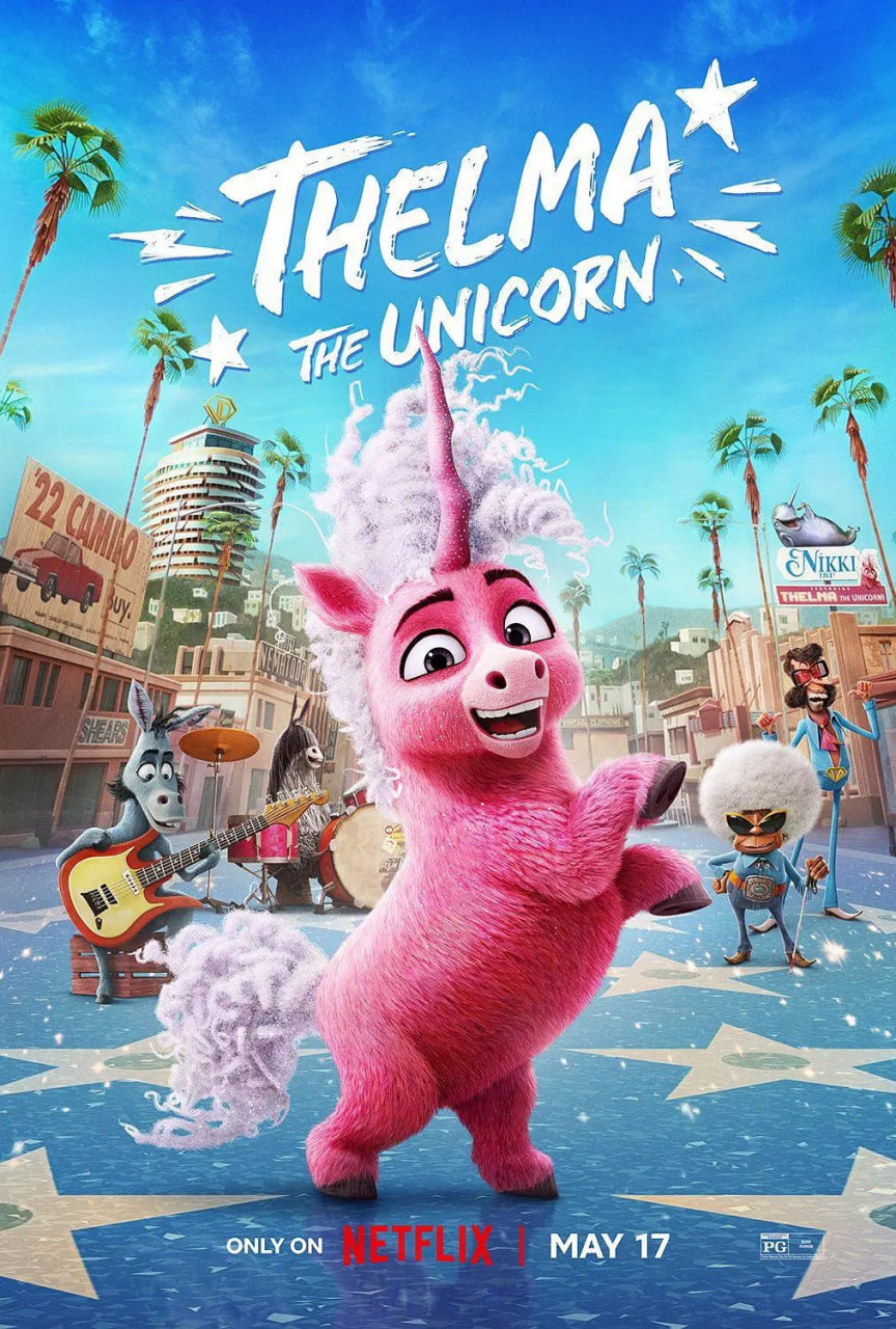 獨角獸西爾瑪(全集)