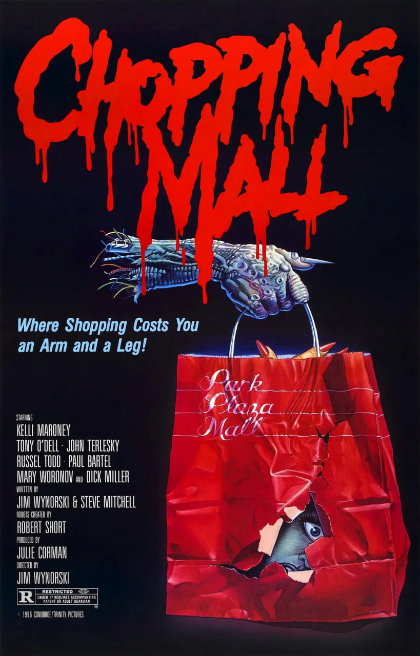 夜困殺人場 1986(全集)