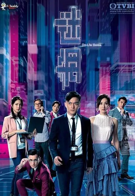 迷網(wǎng)(全集)