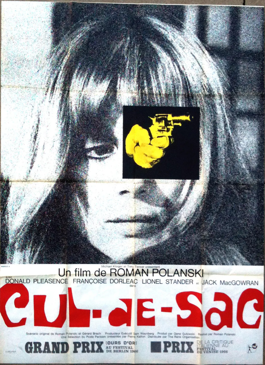 荒島驚魂 1966(全集)