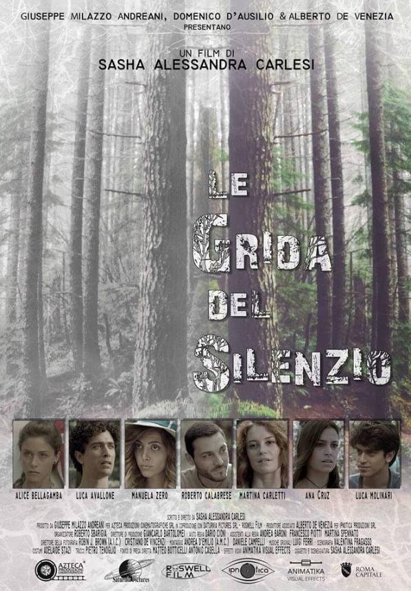 寂靜之柵(全集)