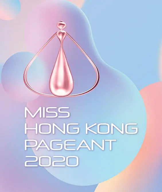 2020香港小姐競選(全集)