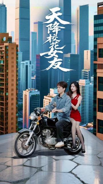 天降?；ㄅ?全集)