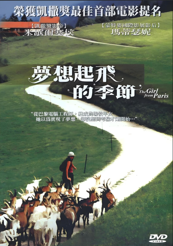 夢(mèng)想起飛的季節(jié)(全集)