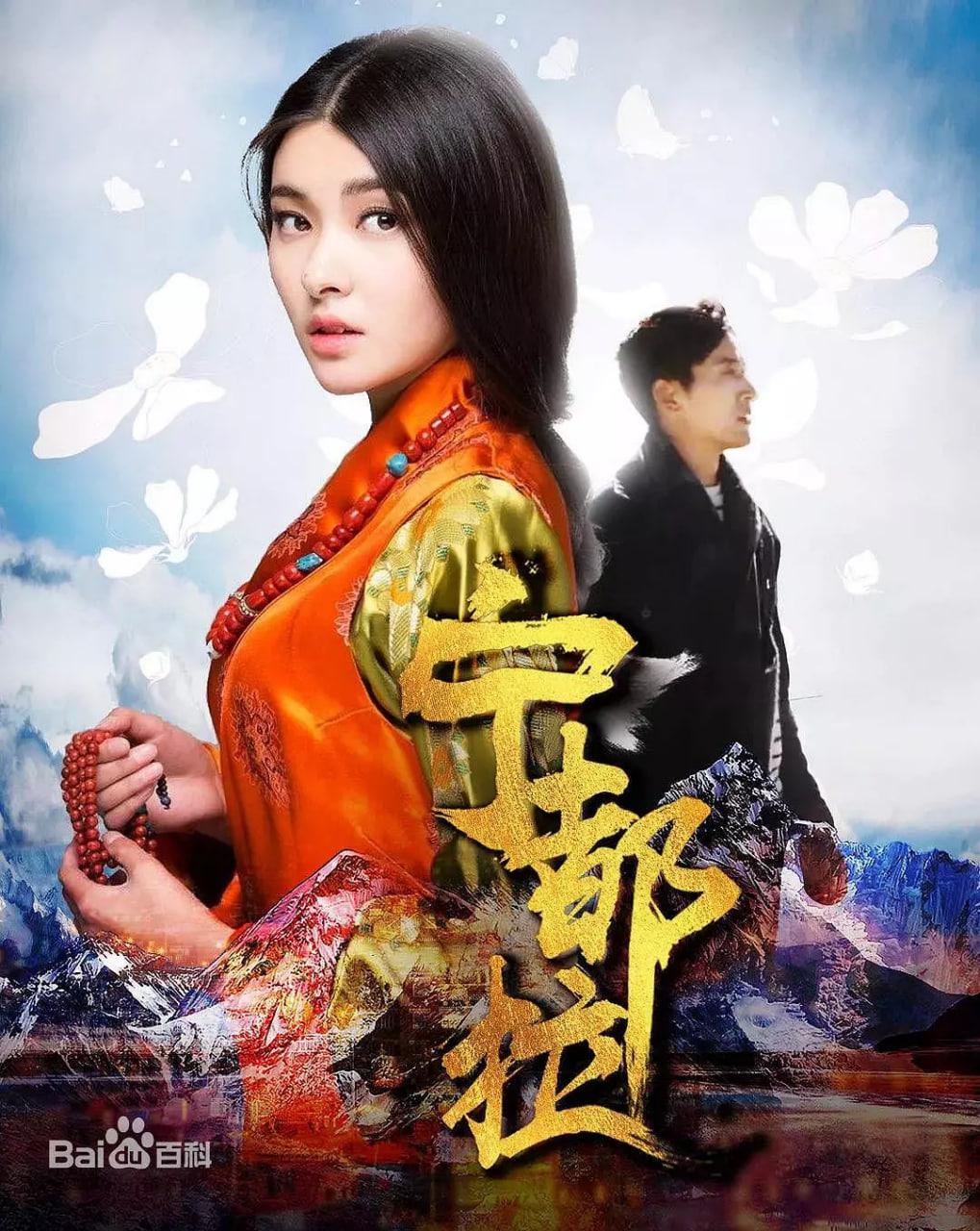 寧都拉(全集)